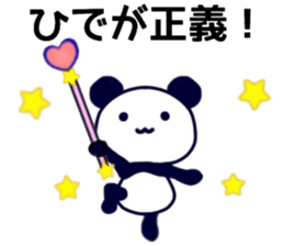 name sticker.52 sticker #13449906