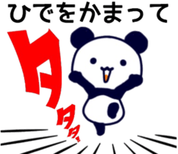 name sticker.52 sticker #13449907