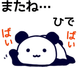 name sticker.52 sticker #13449908