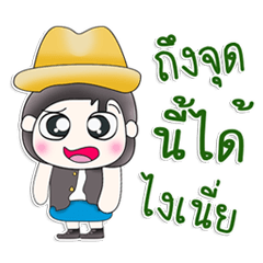 Mr. Kohaku. So cool!