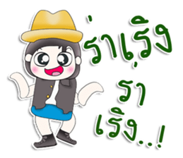 Mr. Kohaku. So cool! sticker #13449913