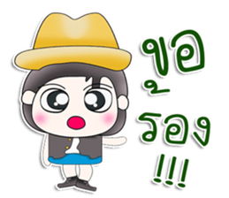 Mr. Kohaku. So cool! sticker #13449921