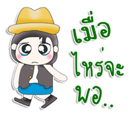 Mr. Kohaku. So cool! sticker #13449927