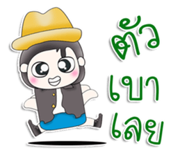 Mr. Kohaku. So cool! sticker #13449938