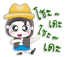 Mr. Kohaku. So cool! sticker #13449946