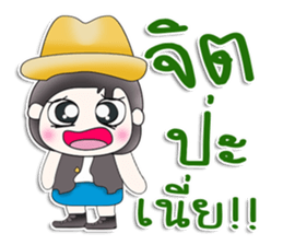 Mr. Kohaku. So cool! sticker #13449949