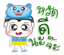 Mr. Kuwabara.Cap Bear^^ sticker #13450070