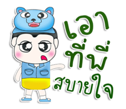 Mr. Kuwabara.Cap Bear^^ sticker #13450074