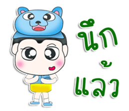 Mr. Kuwabara.Cap Bear^^ sticker #13450078