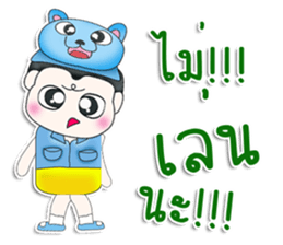 Mr. Kuwabara.Cap Bear^^ sticker #13450080