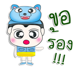 Mr. Kuwabara.Cap Bear^^ sticker #13450081