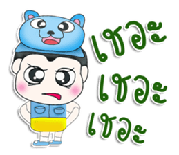 Mr. Kuwabara.Cap Bear^^ sticker #13450082