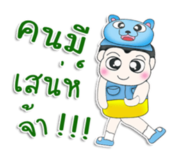 Mr. Kuwabara.Cap Bear^^ sticker #13450083
