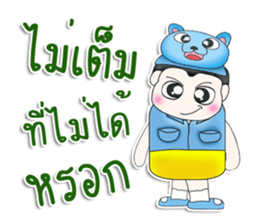 Mr. Kuwabara.Cap Bear^^ sticker #13450084