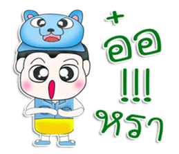 Mr. Kuwabara.Cap Bear^^ sticker #13450085