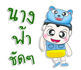 Mr. Kuwabara.Cap Bear^^ sticker #13450089