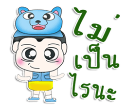 Mr. Kuwabara.Cap Bear^^ sticker #13450092