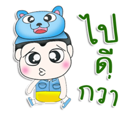 Mr. Kuwabara.Cap Bear^^ sticker #13450093