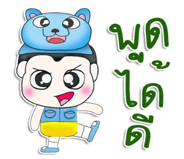 Mr. Kuwabara.Cap Bear^^ sticker #13450096