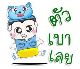 Mr. Kuwabara.Cap Bear^^ sticker #13450098