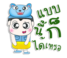 Mr. Kuwabara.Cap Bear^^ sticker #13450100