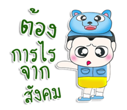 Mr. Kuwabara.Cap Bear^^ sticker #13450105