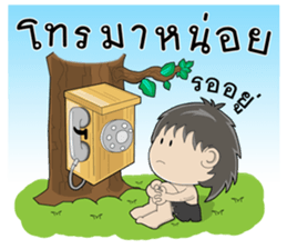 Kong-Kong (TH.) sticker #13450157