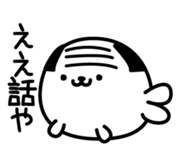 Kibuniroiroazarashi sticker #13450420