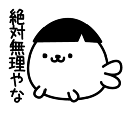 Kibuniroiroazarashi sticker #13450422