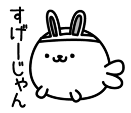 Kibuniroiroazarashi sticker #13450425