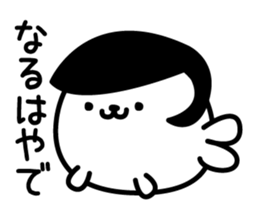 Kibuniroiroazarashi sticker #13450426