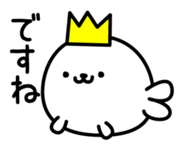 Kibuniroiroazarashi sticker #13450428