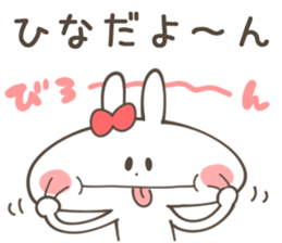 HINA-Sticker sticker #13450623