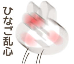 HINA-Sticker sticker #13450627