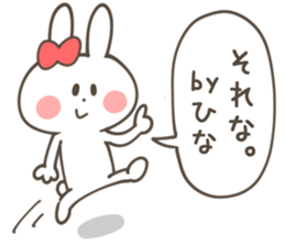 HINA-Sticker sticker #13450630