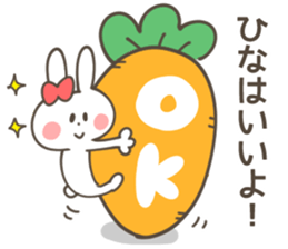 HINA-Sticker sticker #13450638