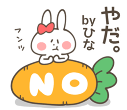 HINA-Sticker sticker #13450639