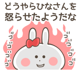 HINA-Sticker sticker #13450644