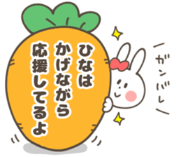 HINA-Sticker sticker #13450648