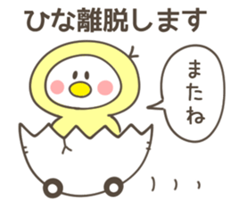 HINA-Sticker sticker #13450652