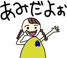 Stickers for all Ami chans sticker #13450726