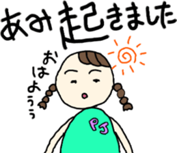 Stickers for all Ami chans sticker #13450727