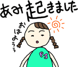 Stickers for all Ami chans sticker #13450727