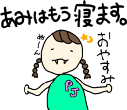 Stickers for all Ami chans sticker #13450728