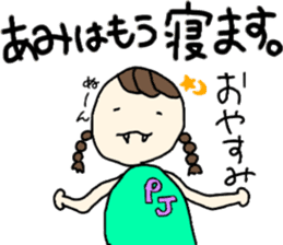 Stickers for all Ami chans sticker #13450728