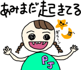 Stickers for all Ami chans sticker #13450729