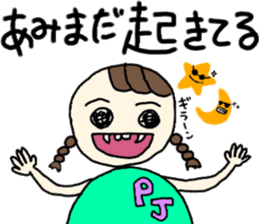 Stickers for all Ami chans sticker #13450729