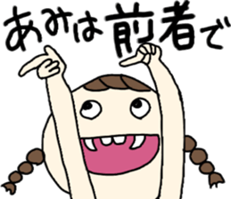 Stickers for all Ami chans sticker #13450733