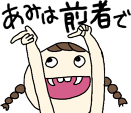 Stickers for all Ami chans sticker #13450733