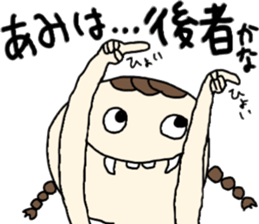 Stickers for all Ami chans sticker #13450734